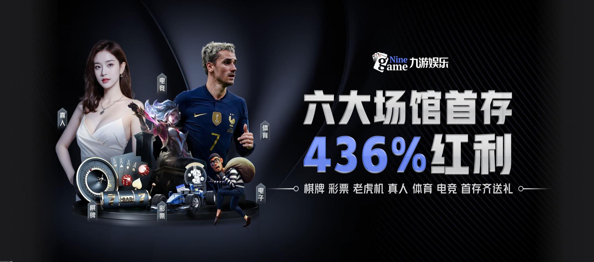 实时赛事比分对比
